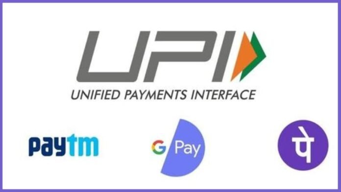 UPI update kannada news