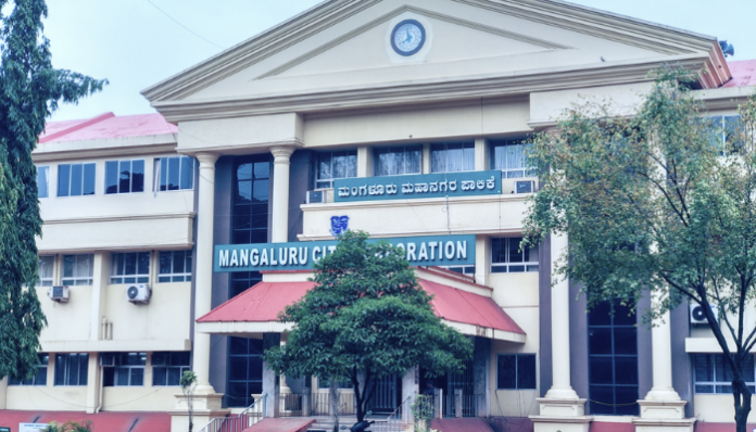 ಮಂಗಳೂರು ನಗರಸಭೆ 3 ಪರ್ಸೆಂಟ್ ಆಸ್ತಿ ತೆರಿಗೆ ಏರಿಕೆ ಏಪ್ರಿಲ್ 2026 MCC ಅಧಿಸೂಚನೆ