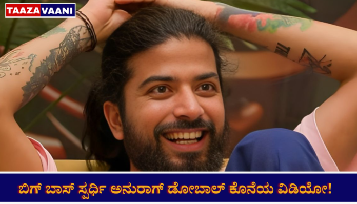 Anurag Dobhal Suicide Attempt | 