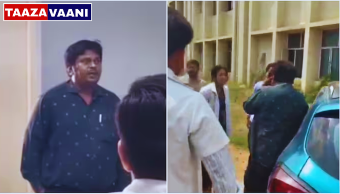 Bengaluru Professor Slipper Attack: Professor attacked with slipper after proposing to student!