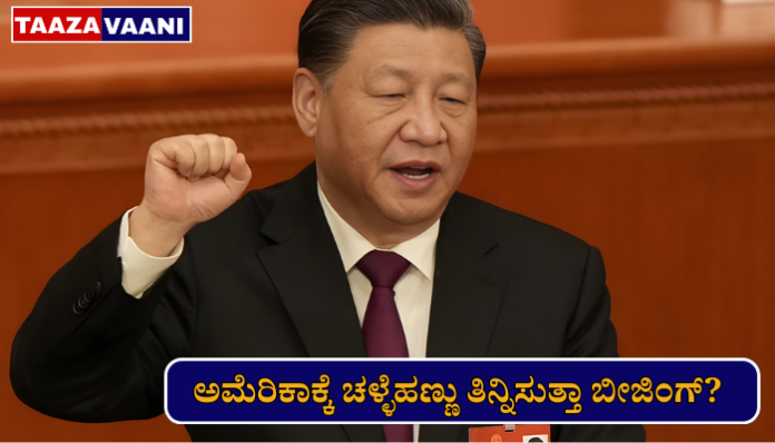 China Profit Iran Israel War | Will the Burning Middle East Be a 'Boon' for China?: Beijing's Master Plan to Profit from the Iran-Israel War!