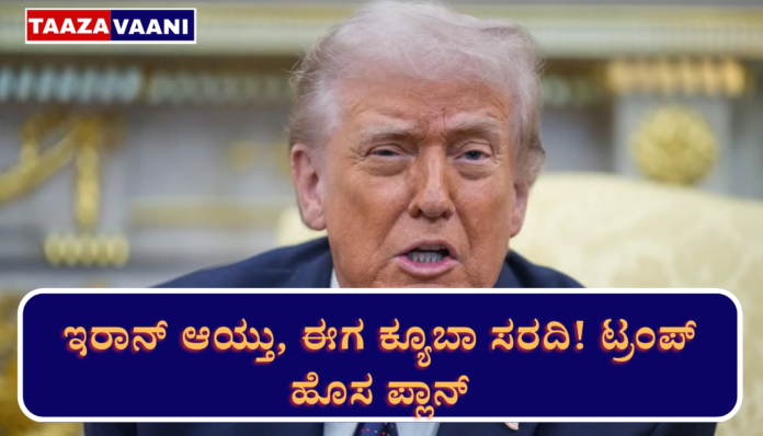 Cuba Regime Change Trump : 