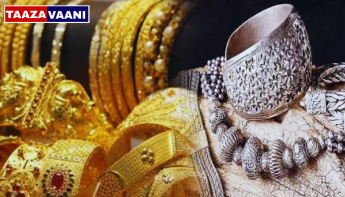 Gold Silver Rates Today | Huge fluctuation in gold and silver prices due to the heat of war; Increased anxiety among investors!