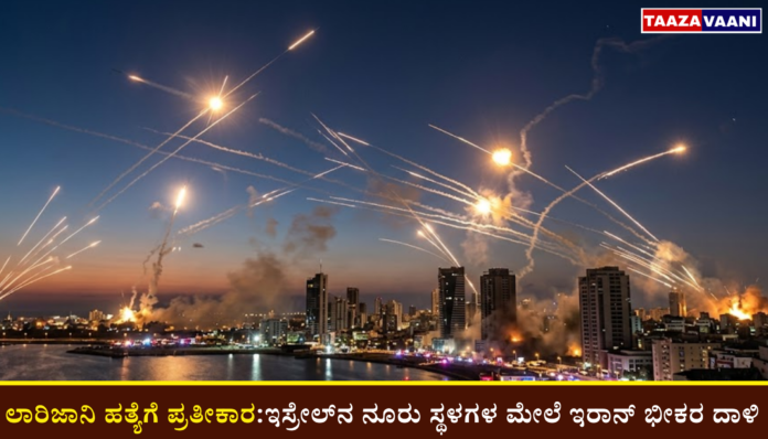 Iran Israel War: Great revenge for Larijani's assassination! Iran missiles rain down on 100 locations in Israel; The war zone is burning!