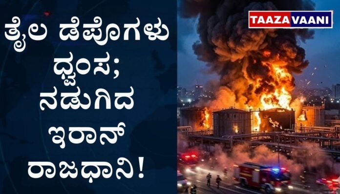 Israel Iran War Oil Depot Attack