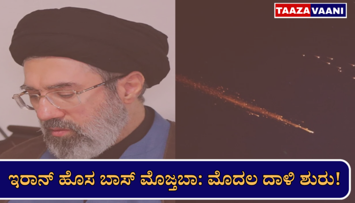 Israel-Iran war: Iran fired missiles at Gulf countries when Khamenei's son took power