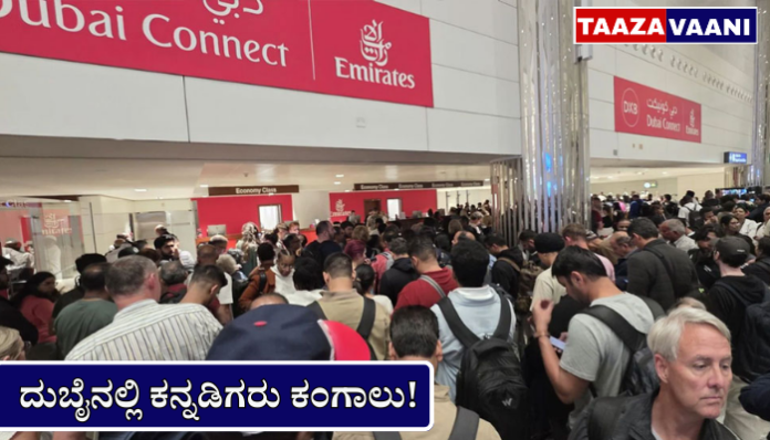 Israel Lebanon Attack | Kannadigas in Gulf countries in distress: Fear of Iran-Israel war, state government rushes to help!