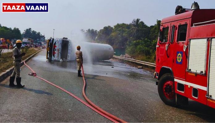 Katapady Gas Tanker Accident: Gas leaked on the road, Katapady in fear of explosion! Gas tanker overturns on Udupi highway; Power cut to nearby houses, highway traffic completely closed!