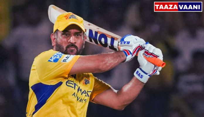 MS Dhoni Missing IPL: MS Dhoni will miss the first 2 weeks of IPL 2026 for this reason!