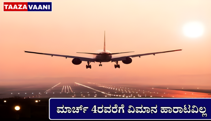 Mangaluru Gulf Flights Cancelled | Gulf Kannadigas in trouble: Flight traffic between Mangaluru-Dubai cancelled till March 4! Airport shut down due to fear of war.