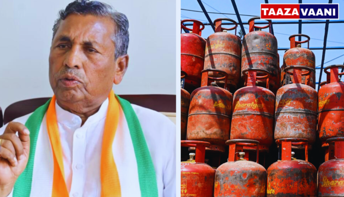 Minister KH Muniyappa gas announcement: Big shock for cooking gas consumers: One cylinder per month! Restriction on gas use in hotels, huts