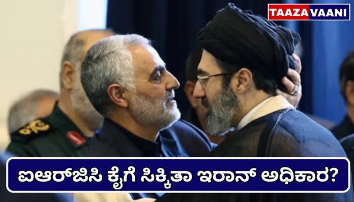 Mojtaba Khamenei IRGC Support | 'IRGC' Master Plan Behind Mojtaba Khamenei's Coronation: The Iranian Armed Forces Are the Real Power Behind This Appointment!