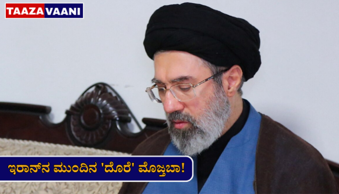 Mojtaba Khamenei Iran Supreme Leader | Ali Khamenei's son to be appointed as Iran Supreme Leader: Is Mojtaba Khamenei's appointment official? Iran's decision that shook the world!