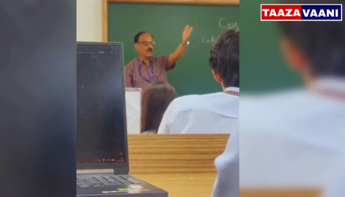 PES University Professor Suspended: Bengaluru University professor suspended for calling student a 