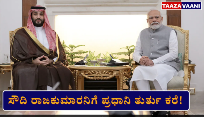 PM Modi Gulf Talks | PM Modi's 'peace' mantra amid Israel-Iran war: Urgent talks with Gulf leaders including Saudi crown prince!