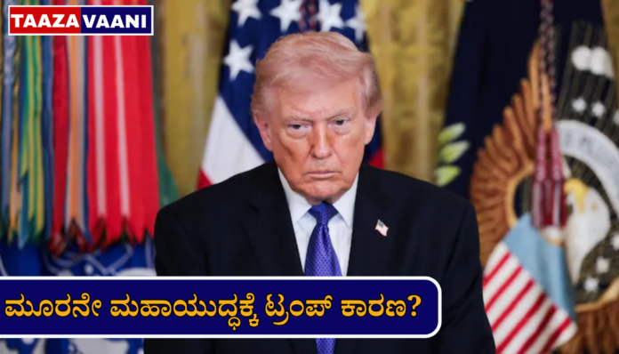 Russia WW3 Warning | Russia slams Trump's stubborn stance: 