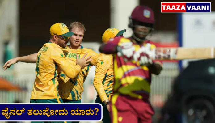 SA vs NZ Semifinal T20 World Cup | World Cup Semifinal Battle: South Africa Vs New Zealand - Big fight between 'Chokers' and 'Black Caps' for final ticket!