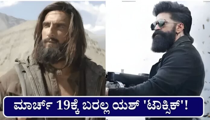 'Toxic' vs. 'Dhurandhar 2' fight cancelled!