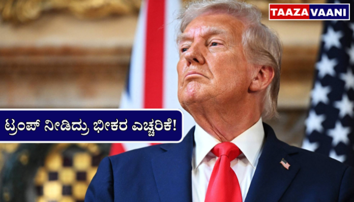 Trump Iran Attack Warning: 