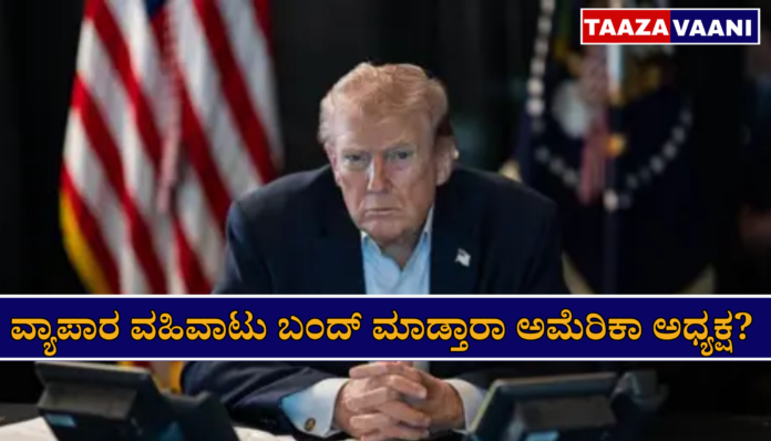 Trump Spain Trade Warning | Is Spain falling victim to Trump's wrath?: Warning of trade cuts for not supporting the attack on Iran!