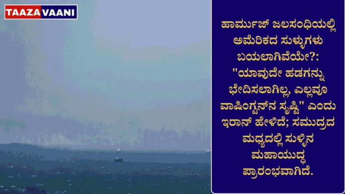 America's lies exposed in the Strait of Hormuz?: Iran says 