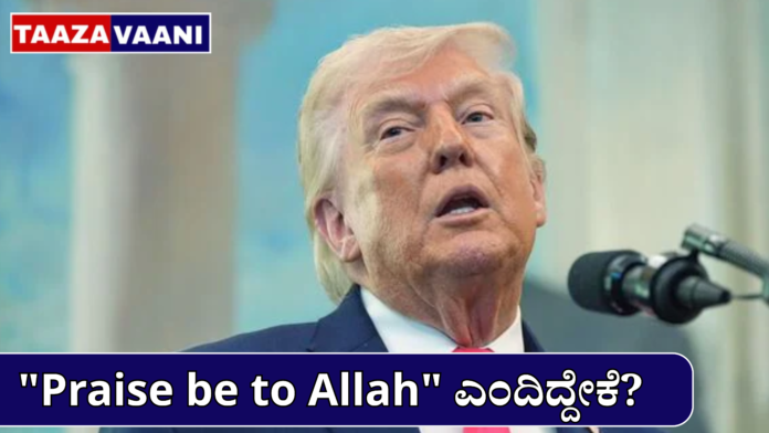 Donald Trump : Trump's post creates global stir! US President declares 'Power Plant Day' on Iran!