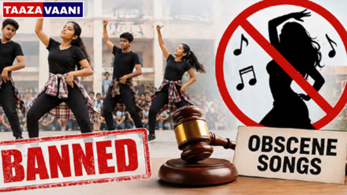 Karnataka bans obscene songs and dances: Karnataka has banned obscene songs in student dance performances in schools and colleges.