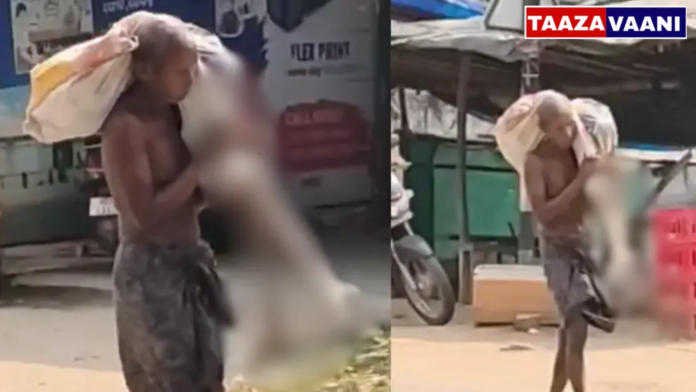 Keonjhar tribal man: Tired of being harassed by bank officials; Brother brings dead sister's 'skeleton' to withdraw money!