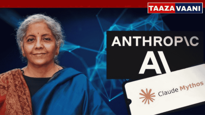 Nirmala Sitharaman : Nirmala Sitharaman warns banks on rising AI risks