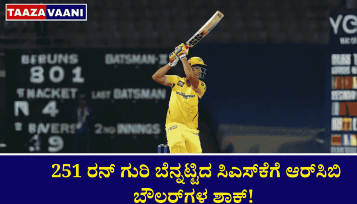 RCB-bowlers-roar-at-Chinnaswamy-Bengaluru-breaks-CSK-batting-backbone-