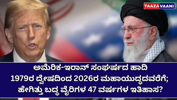 US-Iran war: JD Vance heads for first US-Iran high-level talks since 1979