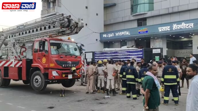 Bihar Massive fire breaks out at Muzaffarpur hospital; Four patients die! More than 20 patients seriously injured