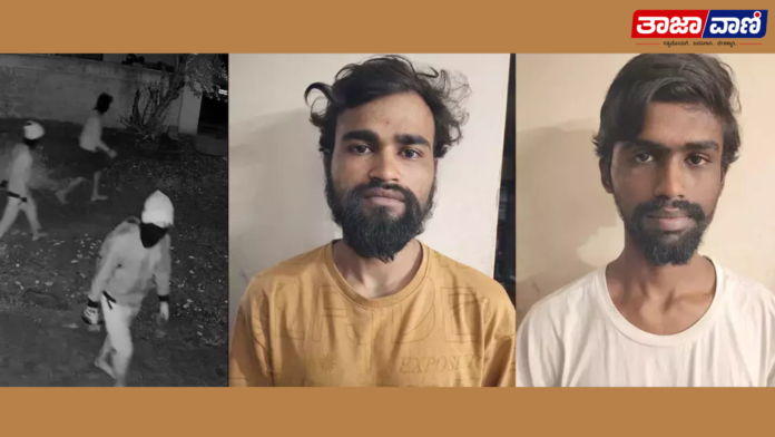 Manipal Kunjibettu house burglary case closed; The notorious Tattoo-313 gang caught in the trap of Udupi police! Manipal: Kunjibettu house burglary case closed; The notorious "Tattoo-313" gang caught in the trap of Udupi police!