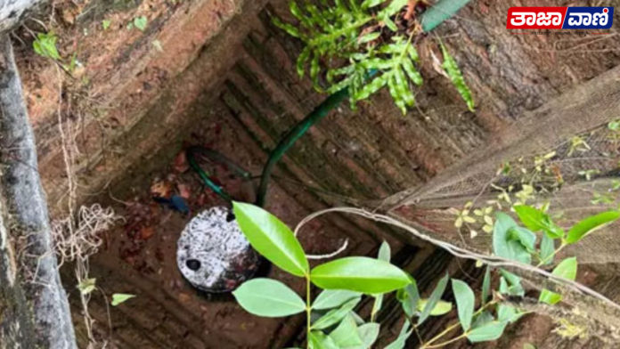 Udupi Husband jumps into well to save wife who fell into well; Eshwar Malpe team rescues couple! Udupi: Husband jumps into well to save wife who fell into well; Eshwar Malpe team rescues couple!