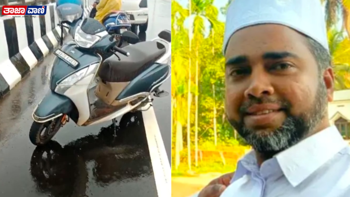 Mangaluru: Muhammad Ashraf, who had gone to the mosque and returned, mysteriously disappeared; complaint filed at Konaje police station!