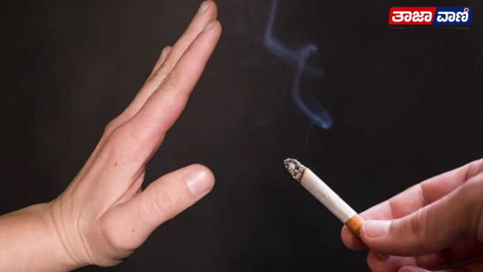 Mangaluru: Sale of cigarettes and tobacco to those under 21 completely banned; license cancellation and ₹1,000 fine for violations!